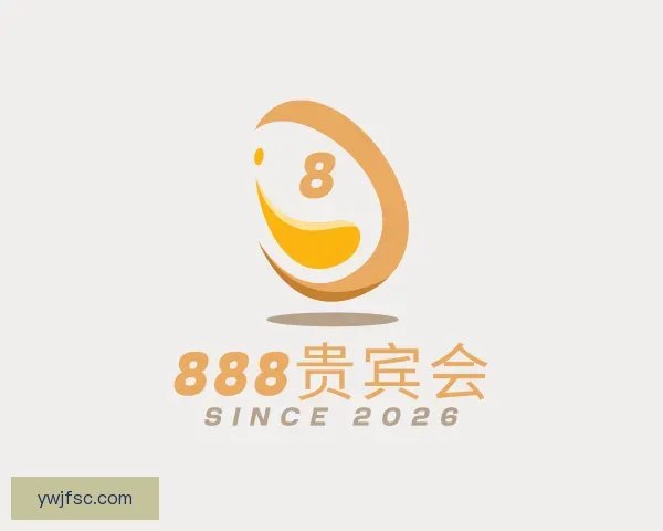 介绍888贵宾会